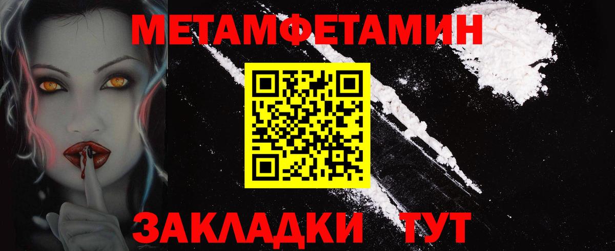 Amphetamine 98% Красногорск