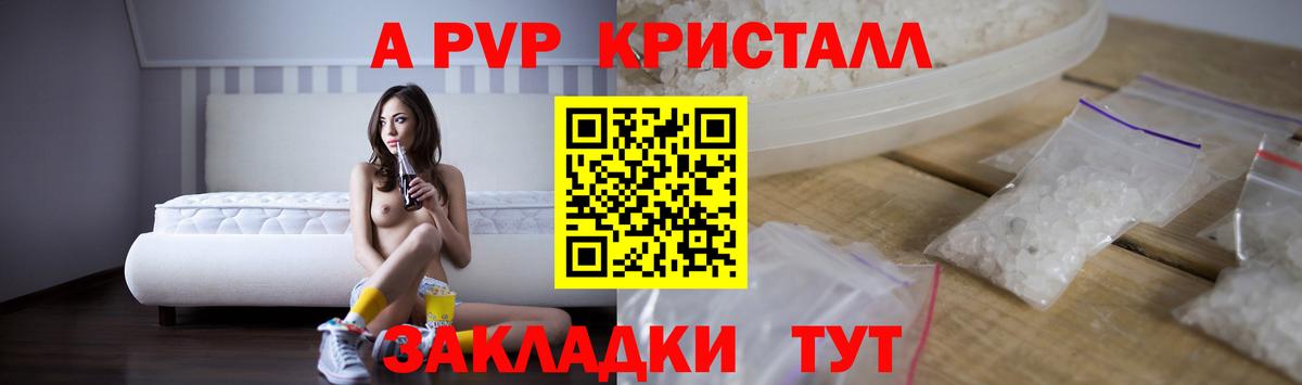 Alfa_PVP СК КРИС Красногорск