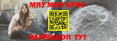 альфа пвп VHQ Янаул