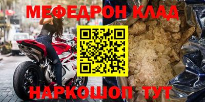 спайс Ярцево