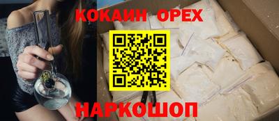 спайс Ярцево