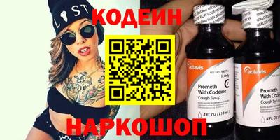 спайс Ярцево