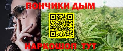 спайс Ярцево