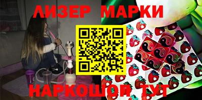 спайс Ярцево
