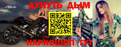 альфа пвп VHQ Янаул