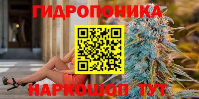 спайс Ярцево