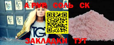меф VHQ Ярославль