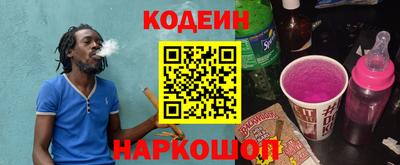 альфа пвп VHQ Янаул