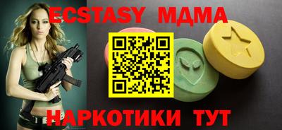 меф VHQ Ярославль