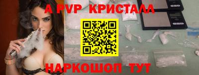 меф VHQ Ярославль