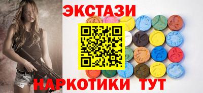 спайс Ярцево