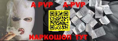 спайс Ярцево