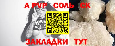альфа пвп VHQ Янаул