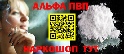 спайс Ярцево
