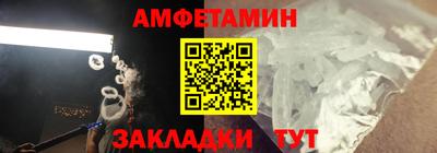 альфа пвп VHQ Янаул