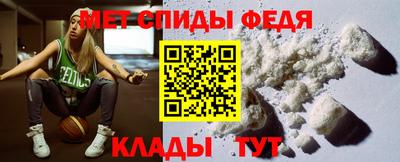 меф VHQ Ярославль