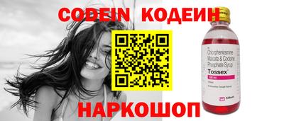 меф VHQ Ярославль