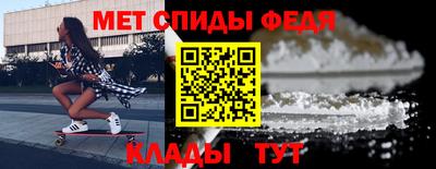 спайс Ярцево