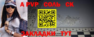альфа пвп VHQ Янаул