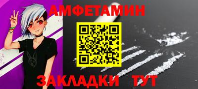 спайс Ярцево