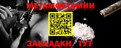 альфа пвп VHQ Янаул