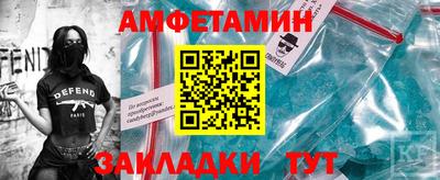 альфа пвп VHQ Янаул