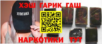 альфа пвп VHQ Янаул