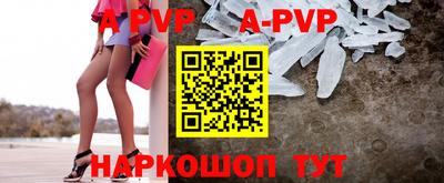 меф VHQ Ярославль