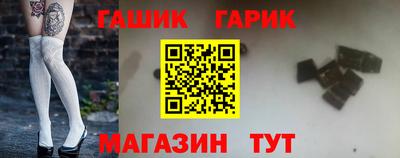 спайс Ярцево