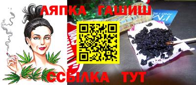 альфа пвп VHQ Янаул