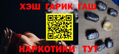 альфа пвп VHQ Янаул