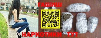 альфа пвп VHQ Янаул