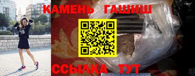 спайс Ярцево
