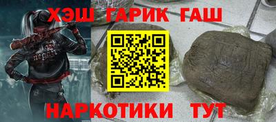 меф VHQ Ярославль