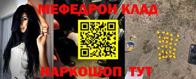 спайс Ярцево