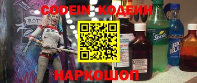 альфа пвп VHQ Янаул