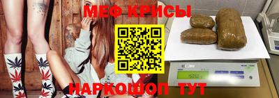 спайс Ярцево