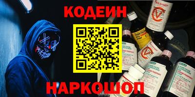 меф VHQ Ярославль