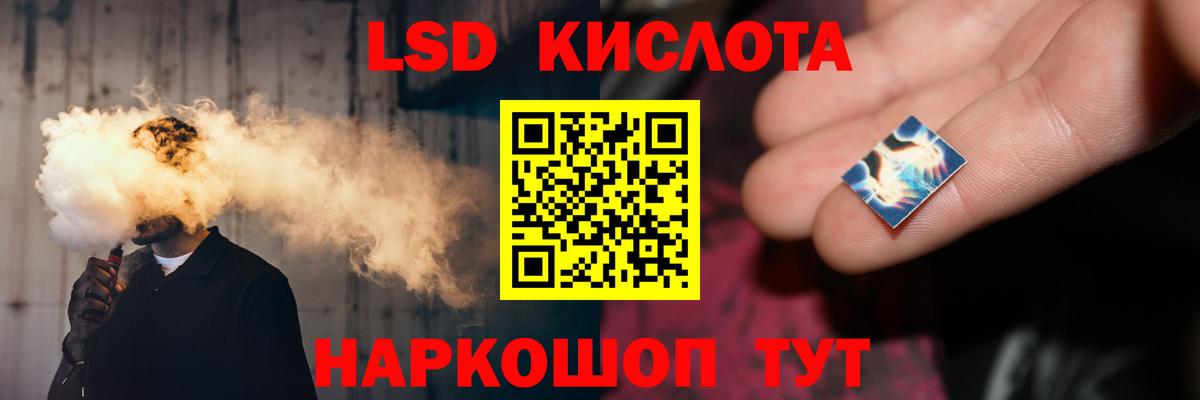 LSD-25 экстази кислота  Вход с VPN  ЛСД экстази  Красногорск 