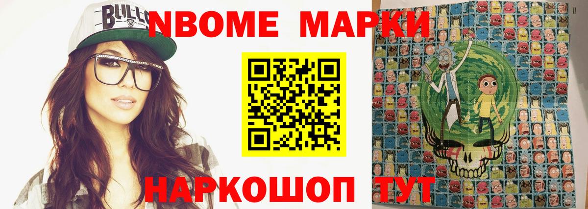 ЛСД экстази кислота Красногорск