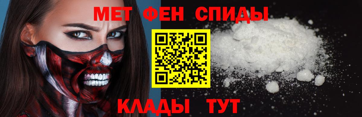 Первитин винт  Вход с VPN  Красногорск  Первитин винт 