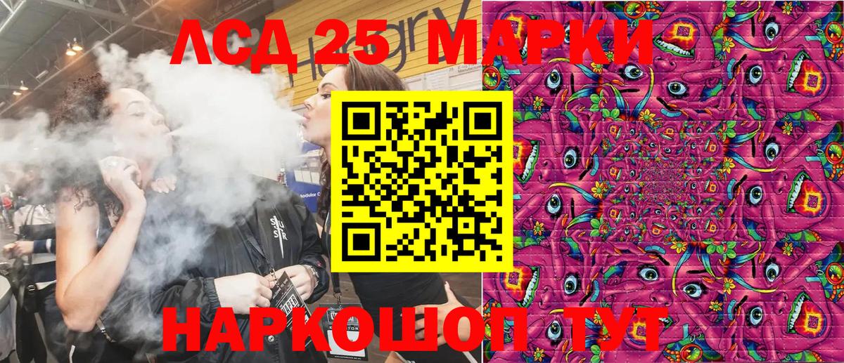 как найти закладки  Наркотические марки 1,5мг  Вход с VPN  Марки NBOMe  Красногорск  Наркотические марки 1,5мг 