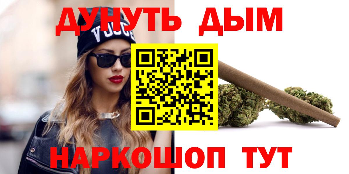 Бошки марихуана THC 21% Красногорск
