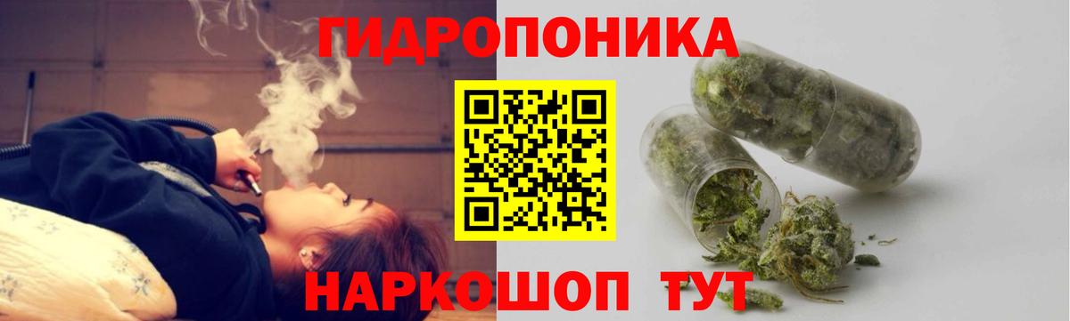 Каннабис THC 21%  Марихуана VHQ  Красногорск  Вход с VPN 